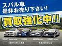 スバル車買取強化中!!スバル専門店だからこそ実現可能な価格をご提示致します。皆様のご連絡お待ちしております!お気軽にご相談ください。