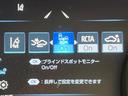 カムリ Ｇレザーパッケージ　純正ナビ　バックカメラ　ブラインドスポットモニター　ＨＵＤ　レーダークルーズコントロール　オートブレーキホールド　黒革シート　シートヒーター　パワーシート　純正１８インチアルミホイール　ＥＴＣ（5枚目）