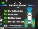 WSレザーパッケージ 純正ナビ バックカメラ カラーヘッドアップディスプレイ ブラインドスポットモニター プリクラッシュセーフティ レーダークルーズコントロール オートブレーキホールド シートヒーター パワーシート ETC(59枚目)