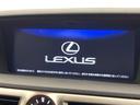 GS GS300h Fスポーツ 3眼LEDヘッドライト 禁煙車 メーカナビ ブラインドスポットモニター プリクラッシュセーフティ レーダークルーズコントロール 電動サンシェード メモリーシート シートベンチレーション ETC 中古車画像_4