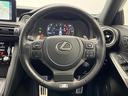 ＩＳ３００　ＦスポーツモードブラックＳ　特別使用車　サンルーフ　セーフティシステムプラス　ブラインドスポット　三眼ＬＥＤヘッド　１０．３インチナビ　パノラミックビュー　メモリー付パワーシート　純正１９ＡＷ　パドルシフト　革巻きステアリング（48枚目）
