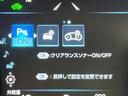 ＷＳ　ツートーンカラー　ＪＢＬプレミアムサウンドシステム　純正ナビ　バックカメラ　ブラインドスポットモニター　レーダークルーズコントロール　オートブレーキホールド　パワーシート　ＬＥＤヘッドライト　ＥＴＣ（60枚目）