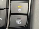 【オートブレーキホールド】信号待ちや渋滞で停車時にブレーキから足を離しても、停止状態を保持してくれます。前進するときはアクセルを踏めば自動で解除されるので安心♪街乗り運転が楽になります♪