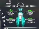 クラウンハイブリッド ＲＳアドバンス　後期　ムーンルーフ　セーフティーパッケージプラス　デジタルインナーミラー　全周囲モニター　純正ナビ　禁煙車　レーダークルーズコントロール　ブラインドスポットモニター　３眼ＬＥＤヘッドライト　ＥＴＣ（8枚目）