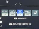 ＲＳアドバンス　ムーンルーフ　カラーヘッドアップディスプレイ　バックカメラ　ブラインドスポットモニター　衝突被害軽減システム　レーダークルーズ　ドラレコ　ＬＥＤヘッド　ビルトインＥＴＣ　純正１８インチアルミ（68枚目）