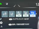 Ｇ－エグゼクティブ　禁煙車　純正ＳＤナビ　マルチビューモニター　レーダークルーズコントロール　プリクラッシュセーフティ　シートベンチレーション　ＥＴＣ　メモリーシート　純正１８インチアルミホイール　３眼ＬＥＤヘッドライト（35枚目）