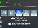 Ｇ－エグゼクティブ　禁煙車　純正ＳＤナビ　マルチビューモニター　レーダークルーズコントロール　プリクラッシュセーフティ　シートベンチレーション　ＥＴＣ　メモリーシート　純正１８インチアルミホイール　３眼ＬＥＤヘッドライト（36枚目）