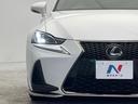 ＩＳ２００ｔ　Ｆスポーツ　モデリスタフルエアロ　禁煙車　モデリスタマフラー　革シート　シートベンチレーション　ブラインドスポットモニター　衝突軽減　レーダークルーズコントロール　純正ＳＤナビ　バックカメラ　ターボ　ＥＴＣ（21枚目）