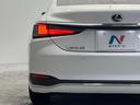 ES300h 三眼LEDヘッドライト ムーンルーフ 禁煙車 純正SDナビ バックカメラ 衝突被害軽減システム レーダークルーズ レザーシート シートベンチレーション ドラレコ(23枚目)