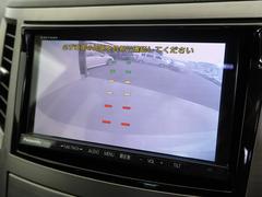 【バックカメラ】駐車時に後方がリアルタイム映像で確認できます。大型商業施設や立体駐車場での駐車時や、夜間のバック時に大活躍！運転スキルに関わらず、今や必須となった装備のひとつです！ 6