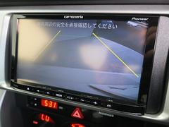 【バックカメラ】駐車時に後方がリアルタイム映像で確認できます。大型商業施設や立体駐車場での駐車時や、夜間のバック時に大活躍！運転スキルに関わらず、今や必須となった装備のひとつです！ 5