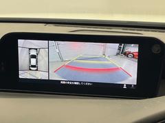 【３６０°ビューモニター】専用のカメラにより、上から見下ろしたような視点で３６０度クルマの周囲を確認することができます☆死角部分も確認しやすく、狭い場所での切り返しや駐車もスムーズに行えます。 3