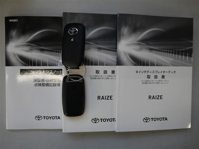 ライズ Ｇ　フルセグ　ミュージックプレイヤー接続可　バックカメラ　衝突被害軽減システム　ＥＴＣ　ドラレコ　ＬＥＤヘッドランプ　ワンオーナー　アイドリングストップ（24枚目）