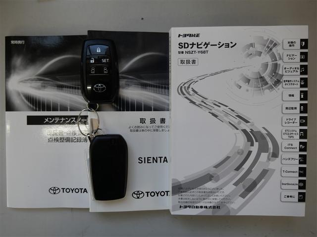 シエンタ Ｇ　セーフティーエディションＩＩ　フルセグ　メモリーナビ　ＤＶＤ再生　ミュージックプレイヤー接続可　バックカメラ　衝突被害軽減システム　ＥＴＣ　両側電動スライド　ＬＥＤヘッドランプ　ウオークスルー　乗車定員７人　３列シート（25枚目）