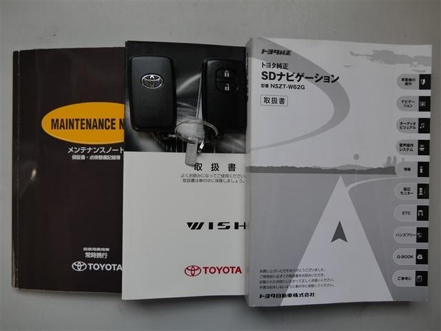 ウィッシュ 1.8S フルセグ メモリーナビ DVD再生 ミュージックプレイヤー接続可 バックカメラ ETC HIDヘッドライト 乗車定員7人 3列シート ワンオーナー フルエアロ(21枚目)