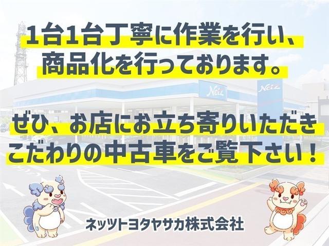 ウィッシュ 1.8S フルセグ メモリーナビ DVD再生 ミュージックプレイヤー接続可 バックカメラ ETC HIDヘッドライト 乗車定員7人 3列シート ワンオーナー フルエアロ(36枚目)