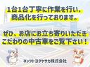 1.8S フルセグ メモリーナビ DVD再生 ミュージックプレイヤー接続可 バックカメラ ETC HIDヘッドライト 乗車定員7人 3列シート ワンオーナー フルエアロ(36枚目)