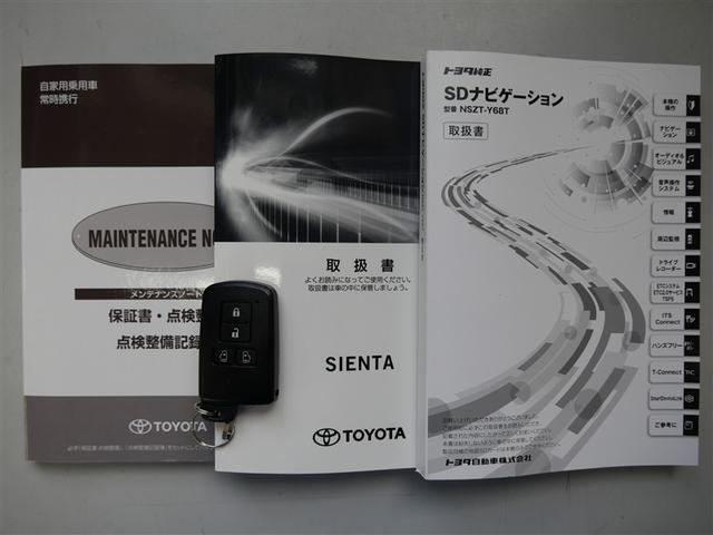 シエンタ ファンベースＧ　フルセグ　メモリーナビ　ＤＶＤ再生　ミュージックプレイヤー接続可　後席モニター　衝突被害軽減システム　ＥＴＣ　両側電動スライド　ＬＥＤヘッドランプ　ウオークスルー　ワンオーナー　アイドリングストップ（28枚目）