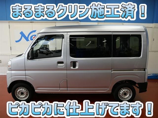 ピクシスバン デラックス フルセグ メモリーナビ DVD再生 ミュージックプレイヤー接続可 バックカメラ 衝突被害軽減システム ETC ワンオーナー アイドリングストップ(4枚目)