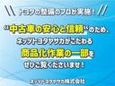 ファンベースＧ　フルセグ　メモリーナビ　ＤＶＤ再生　ミュージックプレイヤー接続可　後席モニター　衝突被害軽減システム　ＥＴＣ　両側電動スライド　ＬＥＤヘッドランプ　ウオークスルー　ワンオーナー　アイドリングストップ（34枚目）