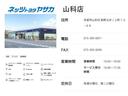 ファンベースＧ　フルセグ　メモリーナビ　ＤＶＤ再生　ミュージックプレイヤー接続可　後席モニター　衝突被害軽減システム　ＥＴＣ　両側電動スライド　ＬＥＤヘッドランプ　ウオークスルー　ワンオーナー　アイドリングストップ（56枚目）