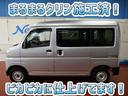 ピクシスバン デラックス フルセグ メモリーナビ DVD再生 ミュージックプレイヤー接続可 バックカメラ 衝突被害軽減システム ETC ワンオーナー アイドリングストップ(4枚目)