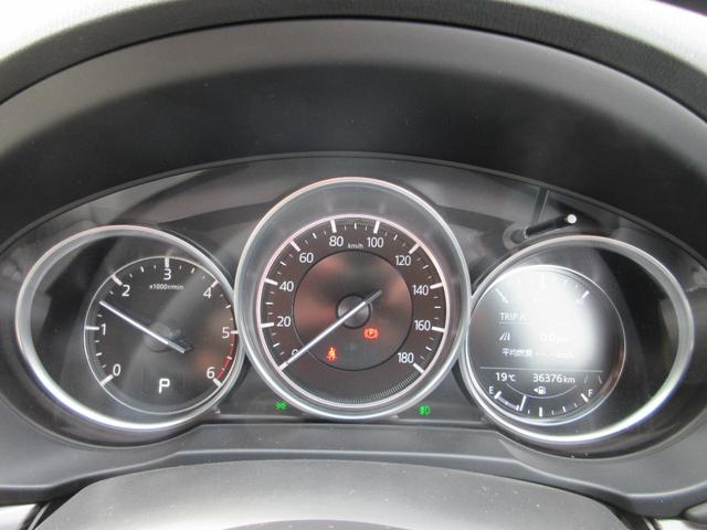 CX-5 2.2 XD Lパッケージ ディーゼルターボ 禁煙・ホワイトレザー・衝突被害軽減ブレーキ(前後)・運転席&助手席パワーシート・ステアリングヒーター・運転席&助手席シートヒーター・360°ビューモニター・10インチマツダコネクト・BOSEサウンド(28枚目)