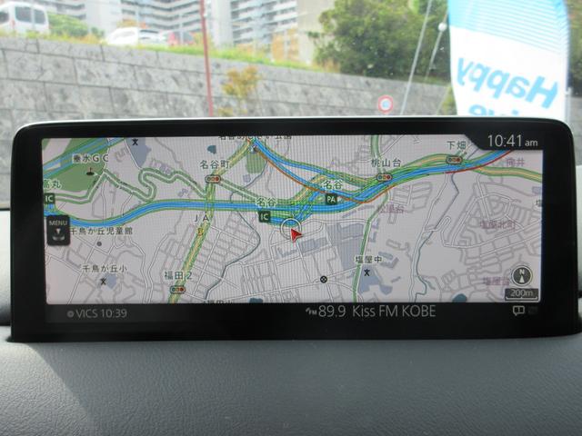 CX-5 2.2 XD Lパッケージ ディーゼルターボ 禁煙・ホワイトレザー・衝突被害軽減ブレーキ(前後)・運転席&助手席パワーシート・ステアリングヒーター・運転席&助手席シートヒーター・360°ビューモニター・10インチマツダコネクト・BOSEサウンド(32枚目)