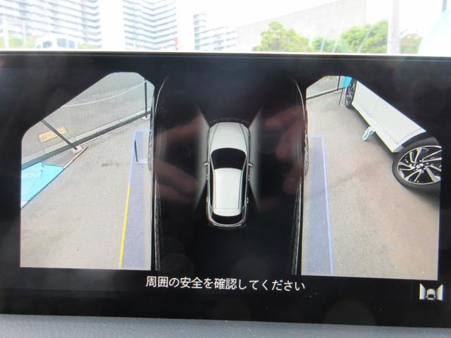 CX-5 2.2 XD Lパッケージ ディーゼルターボ 禁煙・ホワイトレザー・衝突被害軽減ブレーキ(前後)・運転席&助手席パワーシート・ステアリングヒーター・運転席&助手席シートヒーター・360°ビューモニター・10インチマツダコネクト・BOSEサウンド(36枚目)