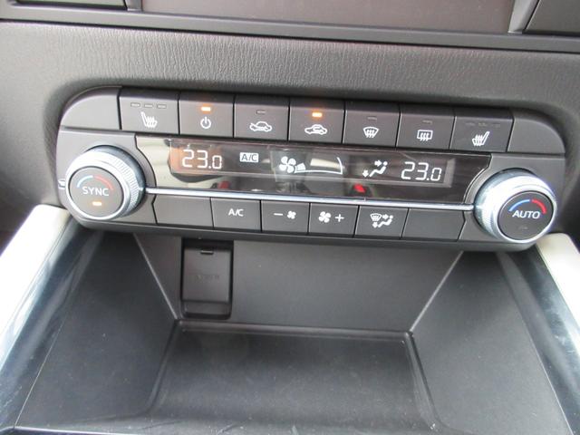 CX-5 2.2 XD Lパッケージ ディーゼルターボ 禁煙・ホワイトレザー・衝突被害軽減ブレーキ(前後)・運転席&助手席パワーシート・ステアリングヒーター・運転席&助手席シートヒーター・360°ビューモニター・10インチマツダコネクト・BOSEサウンド(37枚目)