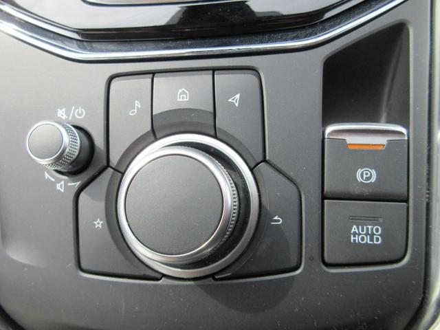CX-5 2.2 XD Lパッケージ ディーゼルターボ 禁煙・ホワイトレザー・衝突被害軽減ブレーキ(前後)・運転席&助手席パワーシート・ステアリングヒーター・運転席&助手席シートヒーター・360°ビューモニター・10インチマツダコネクト・BOSEサウンド(41枚目)