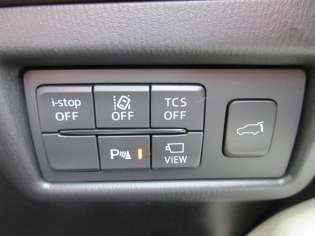 CX-5 2.2 XD Lパッケージ ディーゼルターボ 禁煙・ホワイトレザー・衝突被害軽減ブレーキ(前後)・運転席&助手席パワーシート・ステアリングヒーター・運転席&助手席シートヒーター・360°ビューモニター・10インチマツダコネクト・BOSEサウンド(45枚目)