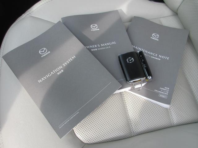 CX-5 2.2 XD Lパッケージ ディーゼルターボ 禁煙・ホワイトレザー・衝突被害軽減ブレーキ(前後)・運転席&助手席パワーシート・ステアリングヒーター・運転席&助手席シートヒーター・360°ビューモニター・10インチマツダコネクト・BOSEサウンド(52枚目)