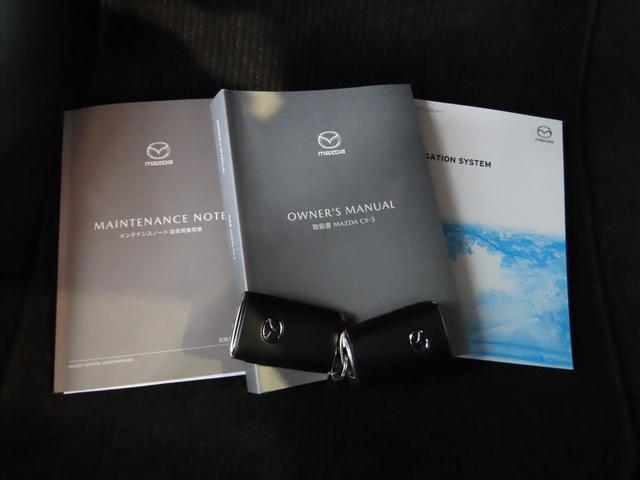 CX-3 20S PRO Sパッケージ 禁煙・当社下取ワンオーナー・360°ビューモニター・衝突被害軽減ブレーキ(前後)・AT誤発進抑制制御・車線逸脱警報システム・アクティブドライビングディスプレイ・MRCC・アダプティブLEDヘッドライト(39枚目)