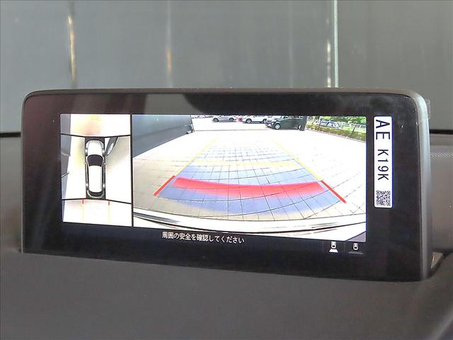 CX-5 2.0 20S 助手席リフトアップシート車 禁煙・10.25インチマツダコネクトナビナビ・衝突被害軽減ブレーキ(前後)・iアクティブセンス・360°ビューモニター・ETC(22枚目)