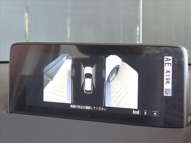 CX-5 2.0 20S 助手席リフトアップシート車 禁煙・10.25インチマツダコネクトナビナビ・衝突被害軽減ブレーキ(前後)・iアクティブセンス・360°ビューモニター・ETC(23枚目)