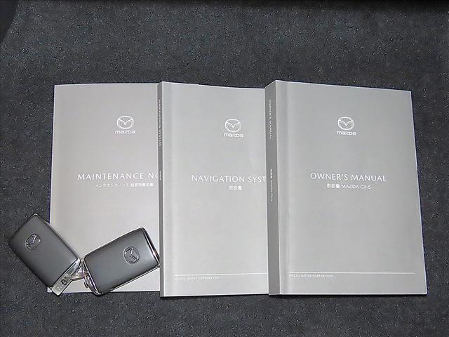 CX-5 2.0 20S 助手席リフトアップシート車 禁煙・10.25インチマツダコネクトナビナビ・衝突被害軽減ブレーキ(前後)・iアクティブセンス・360°ビューモニター・ETC(35枚目)