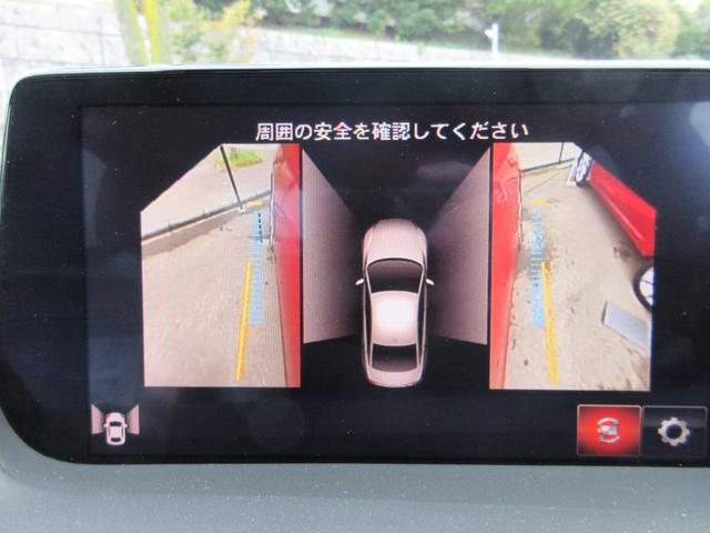 MAZDA6セダン 2.2 XD Lパッケージ ディーゼルターボ 衝突被害軽減ブレーキ・車線逸脱警報システム(37枚目)