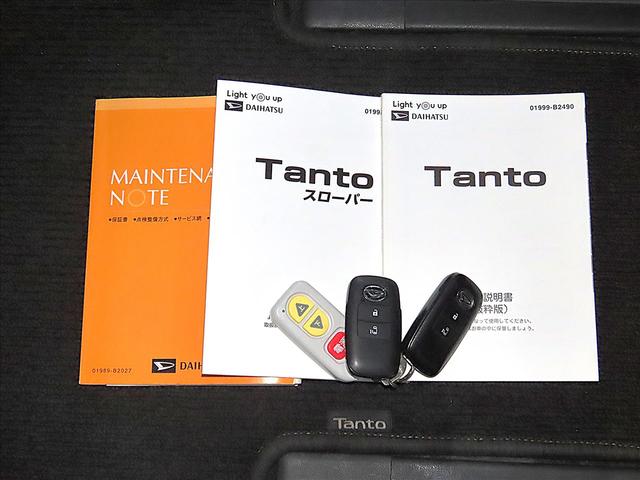 タント 660 フレンドシップ スローパー X 禁煙・衝突j被害軽減ブレーキ・ナビ・バックカメラ・左側パワースライドドア・運転席&助手席シートヒーター(36枚目)