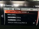 衝突被害軽減ブレーキ等の切替もマツダコネクトで簡単に行なえます◎