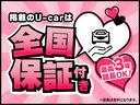 こちらのデミオは、納車日から1年間、または走行距離プラス20千キロのどちらか早い方のまでの保証付!