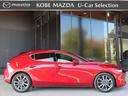 ＭＡＺＤＡ３ファストバック １．５　１５Ｓ　ツーリング　禁煙・衝突被害軽減ブレーキ・ＡＴ誤発進抑制機能・ＢＳＭシステム・３６０°ビューモニター・ＣＤ／ＤＶＤ／Ｂｌｕｅｔｏｏｔｈ／ＵＳＢ／Ａｐｌｌｅ　Ｃａｒｐｌａｙ／Ａｎｄｒｏｉｄ　Ａｕｔｏ／ＭＲＣＣ・ＥＴＣ（4枚目）