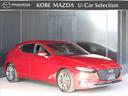ＭＡＺＤＡ３ファストバック １．５　１５Ｓ　ツーリング　禁煙・衝突被害軽減ブレーキ・ＡＴ誤発進抑制機能・ＢＳＭシステム・３６０°ビューモニター・ＣＤ／ＤＶＤ／Ｂｌｕｅｔｏｏｔｈ／ＵＳＢ／Ａｐｌｌｅ　Ｃａｒｐｌａｙ／Ａｎｄｒｏｉｄ　Ａｕｔｏ／ＭＲＣＣ・ＥＴＣ（8枚目）