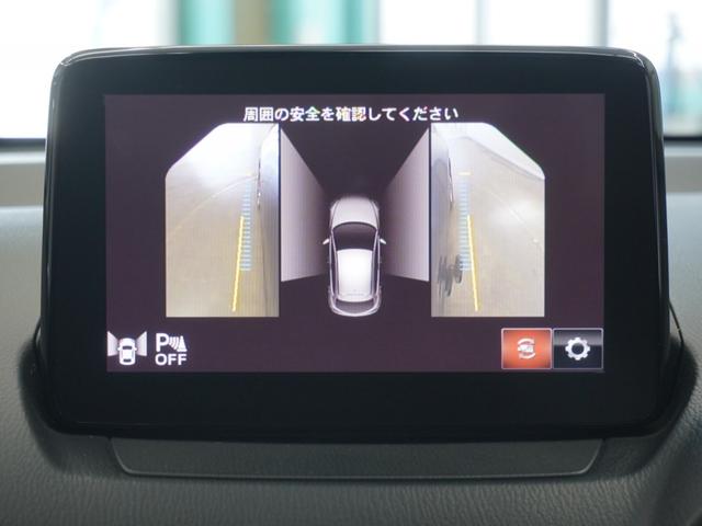 ＭＡＺＤＡ２ １５Ｓ　１年保証ナビ全周囲カメＤレコＥＴＣワンセグ（17枚目）