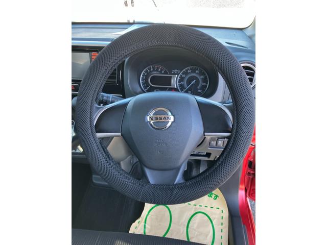 ハンドルカバー