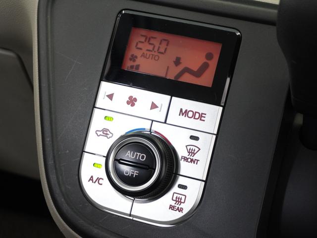 パッソ XGパッケージ 1年保証(走行距離無制限)/ナビ/リアカメラ/ドライブレコーダー/ETC/地デジチューナー/Bluetooth/衝突被害軽減ブレーキ/(9枚目)