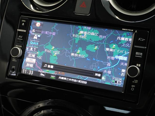 ノート ｅ－パワーＸ　１年保証（走行距離無制限）／ナビ／全周囲カメラドライブレコーダー／ＥＴＣ／地デジチューナー衝突被害軽減ブレーキ／（2枚目）