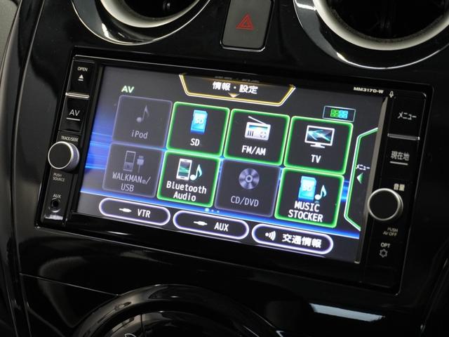 ノート ｅ－パワーＸ　１年保証（走行距離無制限）／ナビ／全周囲カメラドライブレコーダー／ＥＴＣ／地デジチューナー衝突被害軽減ブレーキ／（36枚目）