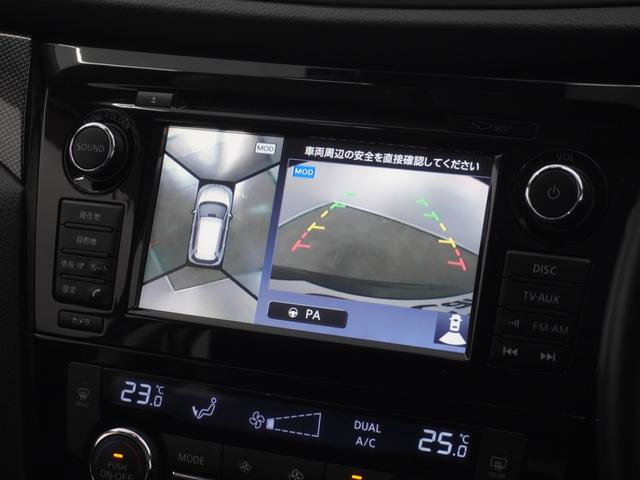 エクストレイル 20Xエマージェンシーブレーキパッケージ 1年保証(走行距離無制限)/ナビ/全周囲カメラ/ドライブレコーダー/ETC/Bluetooth/シートヒーター/衝突被害軽減ブレーキ/フルセグチューナー/7人乗り(3枚目)