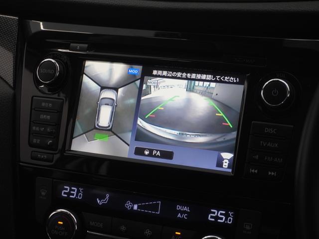 エクストレイル 20Xエマージェンシーブレーキパッケージ 1年保証(走行距離無制限)/ナビ/全周囲カメラ/ドライブレコーダー/ETC/Bluetooth/シートヒーター/衝突被害軽減ブレーキ/フルセグチューナー/7人乗り(20枚目)